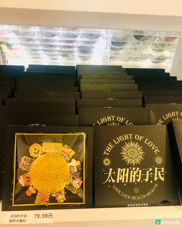 《太陽的子民》印加特色文創商品｜期間限定｜南山博物館