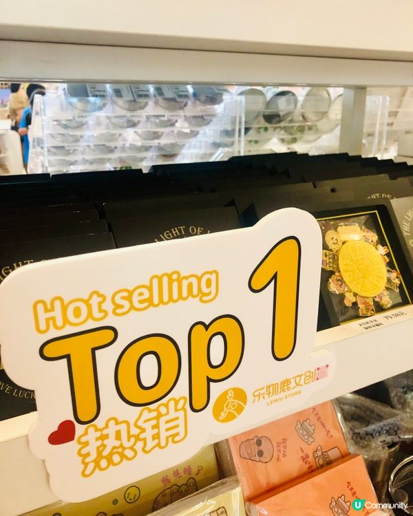 《太陽的子民》印加特色文創商品｜期間限定｜南山博物館