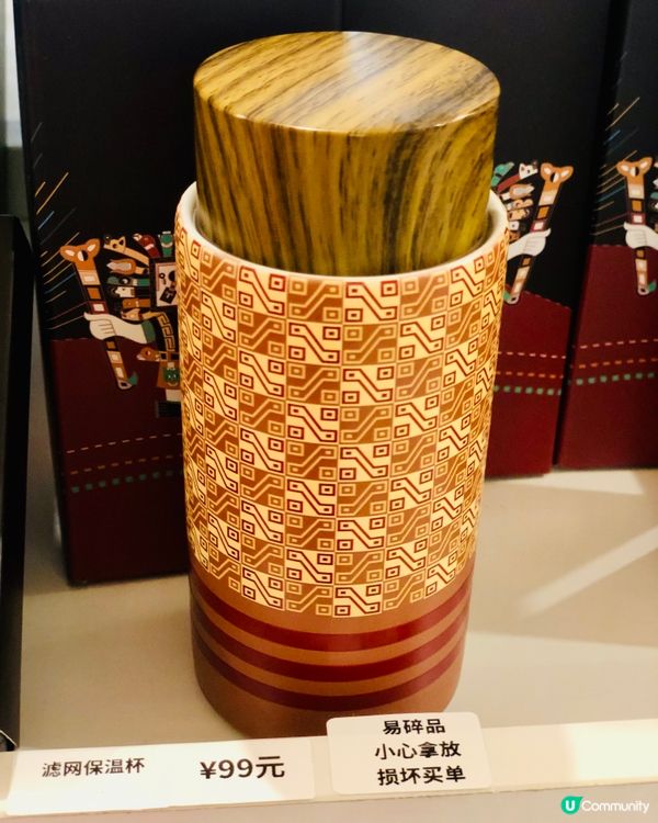 《太陽的子民》印加特色文創商品｜期間限定｜南山博物館