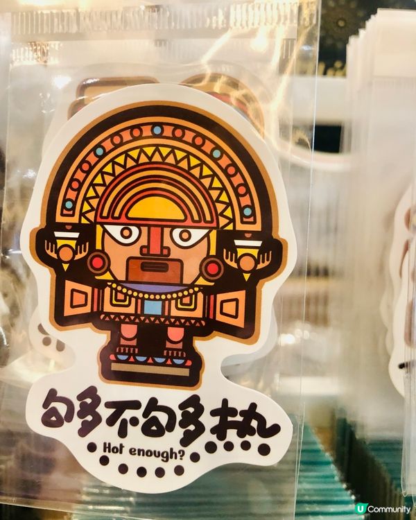 《太陽的子民》印加特色文創商品｜期間限定｜南山博物館