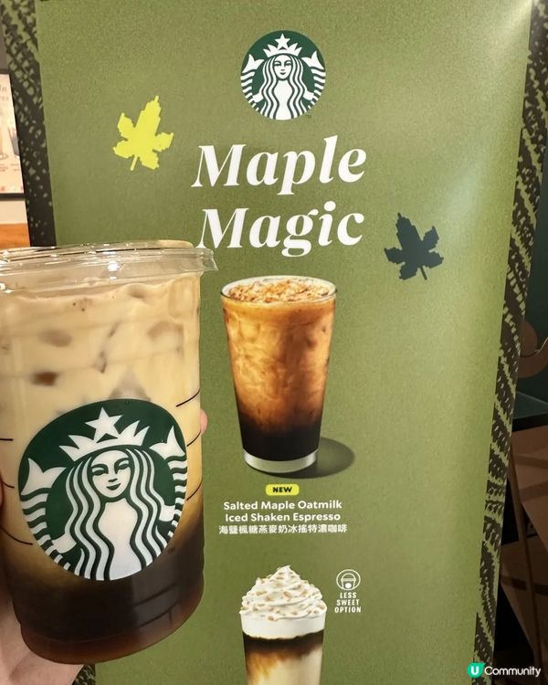 星巴克新品海灘楓糖燕麥奶