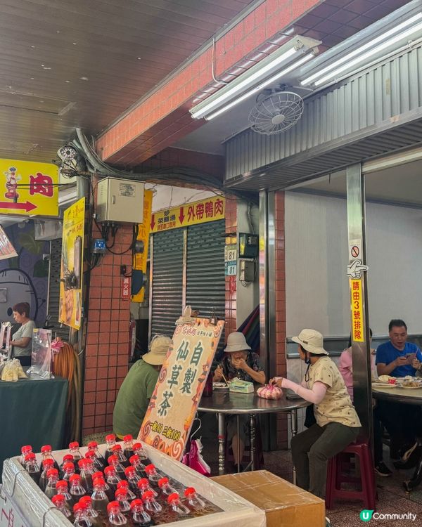 新北金山老街散策🚶‍♀️