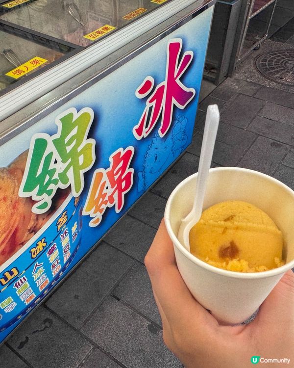 新北金山老街散策🚶‍♀️