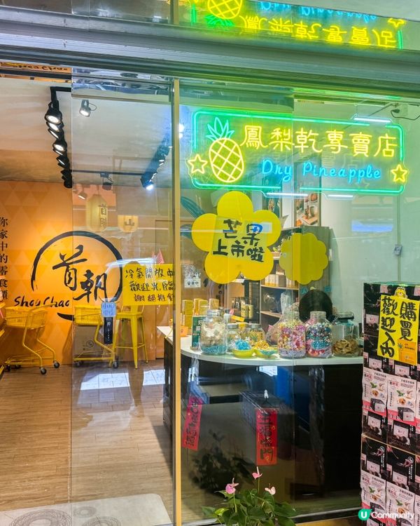 新北金山老街散策🚶‍♀️