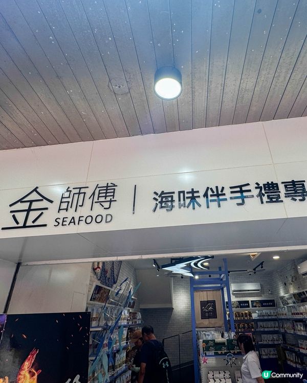 新北金山老街散策🚶‍♀️