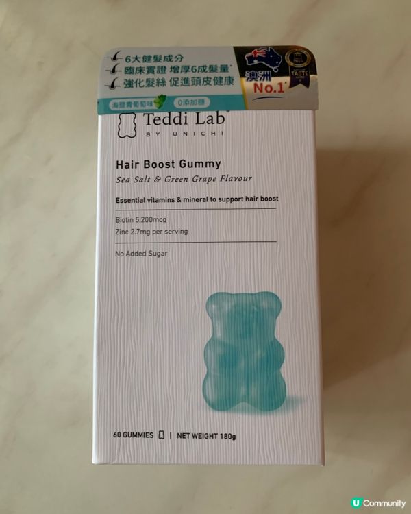 UNICHI小熊爆髮軟糖