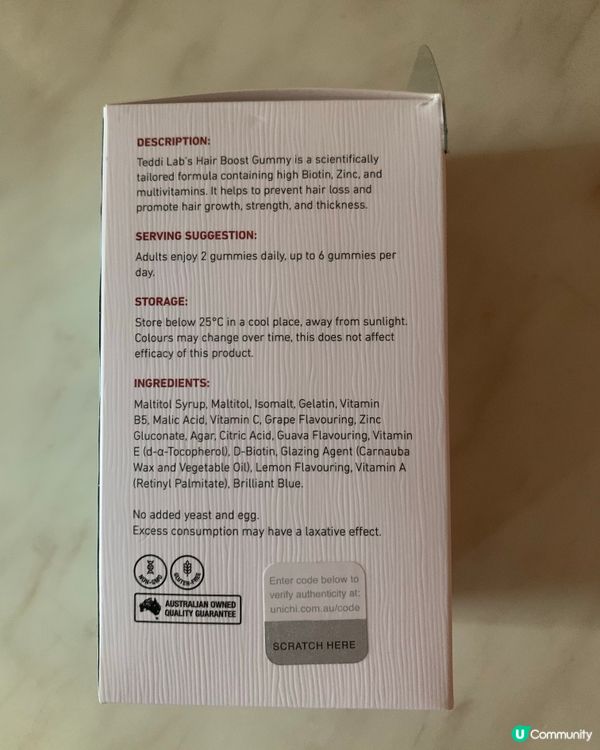 UNICHI小熊爆髮軟糖