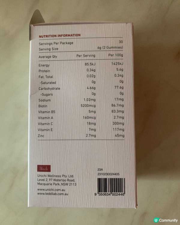 UNICHI小熊爆髮軟糖