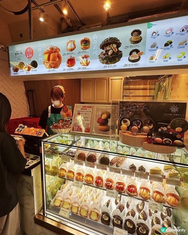 🇭🇰必食美味泡芙 超多選擇😍😍