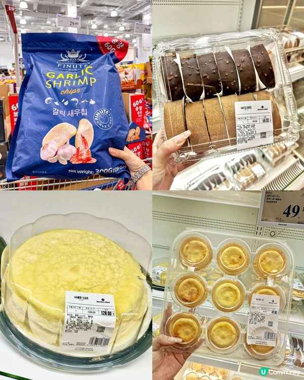 北上山姆必買零食大分享😍😍