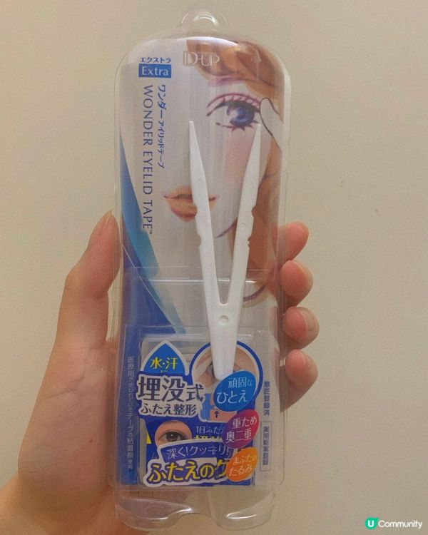 Dup 雙面雙眼皮貼👁️