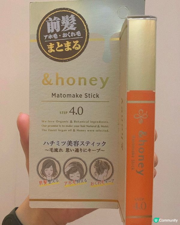 &honey 瀏海定型棒👩‍🦰