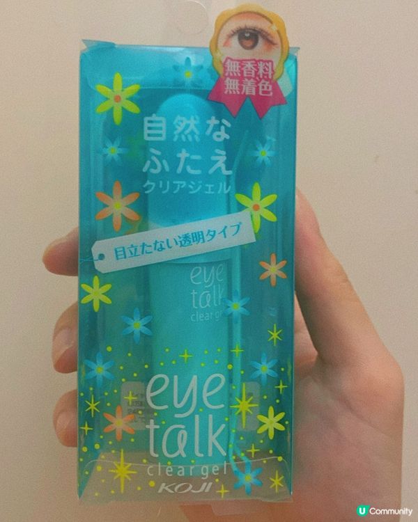 Koji eye talk雙眼皮膠水👁️神秘用途公開📣