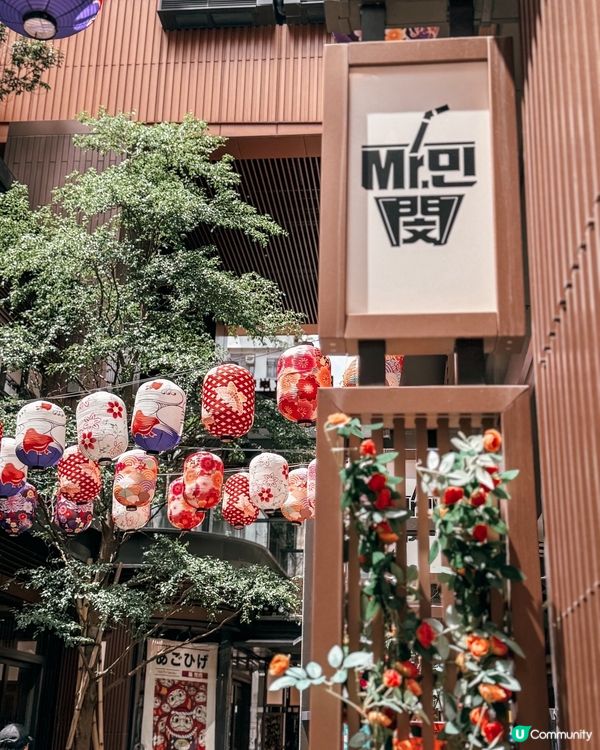 香港偽日本街打卡