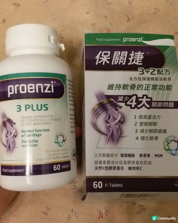 保關捷3+2配方😎