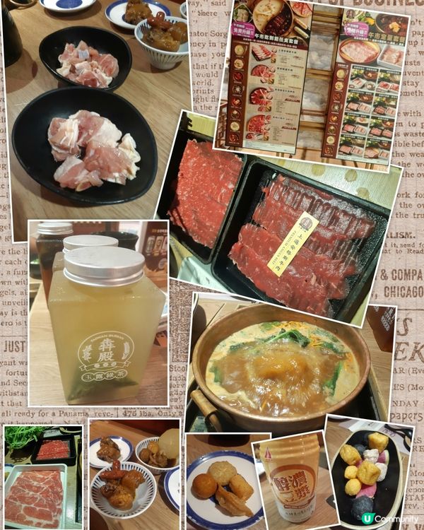 犇殿台灣火鍋任食放題😋 