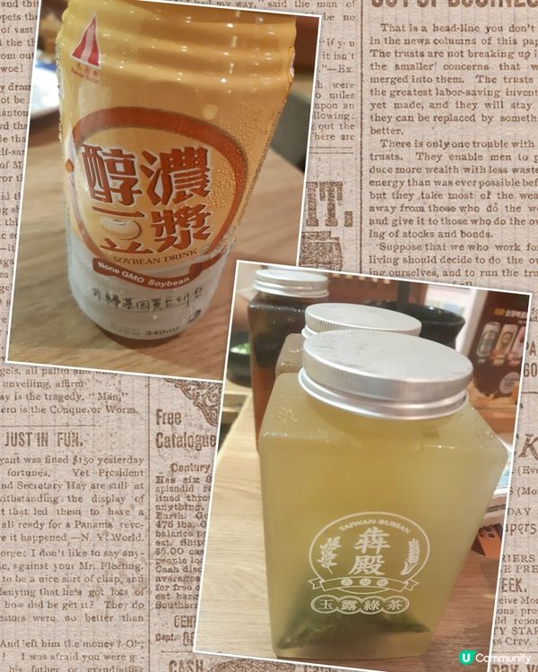 犇殿台灣火鍋任食放題😋 