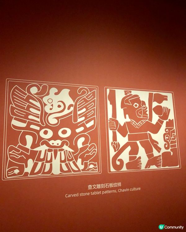 穿越印加帝國｜驚見木乃伊😱｜太陽的子民｜南山博物館展覽