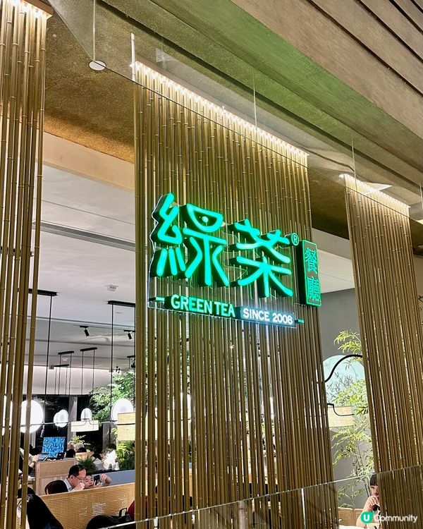 深圳過江龍杭州菜餐廳😆