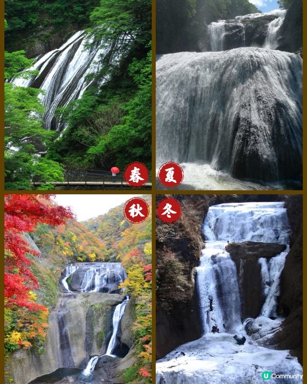 幻彩詠瀑布？！感受不一樣的衝擊💥