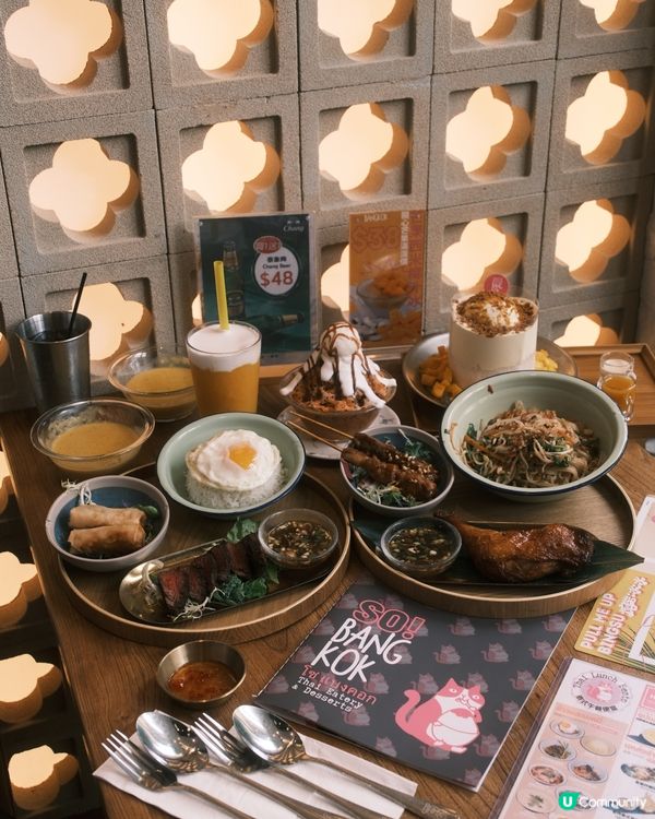 元朗 ≣ ʏᴏʜᴏ 熔岩冰泰式便當餐廳 𖠿