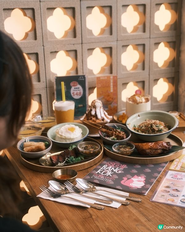 元朗 ≣ ʏᴏʜᴏ 熔岩冰泰式便當餐廳 𖠿