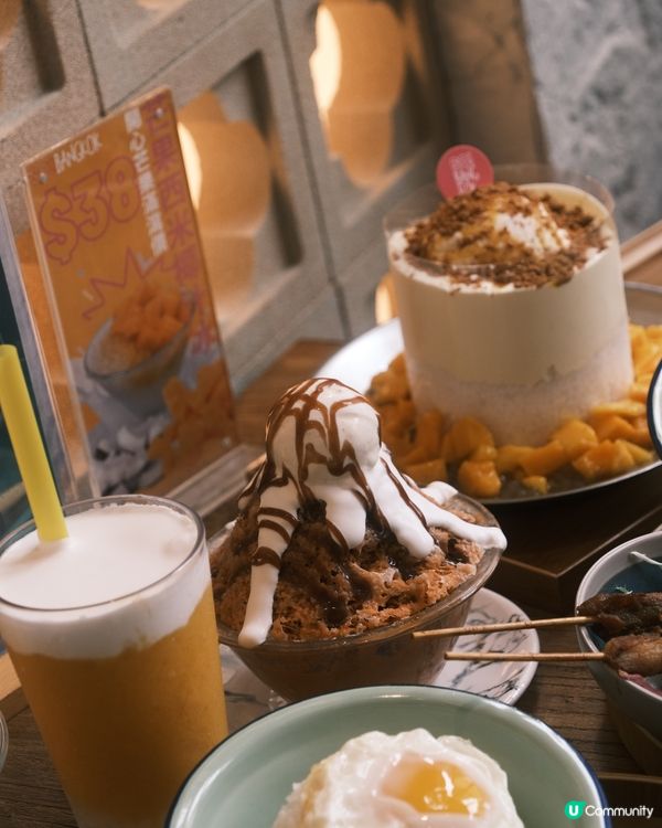 元朗 ≣ ʏᴏʜᴏ 熔岩冰泰式便當餐廳 𖠿