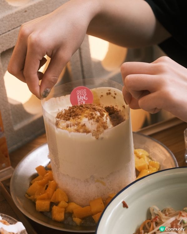 元朗 ≣ ʏᴏʜᴏ 熔岩冰泰式便當餐廳 𖠿