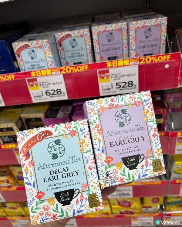 送禮自用 💕 Afternoon Tea TEAROOM 茶包