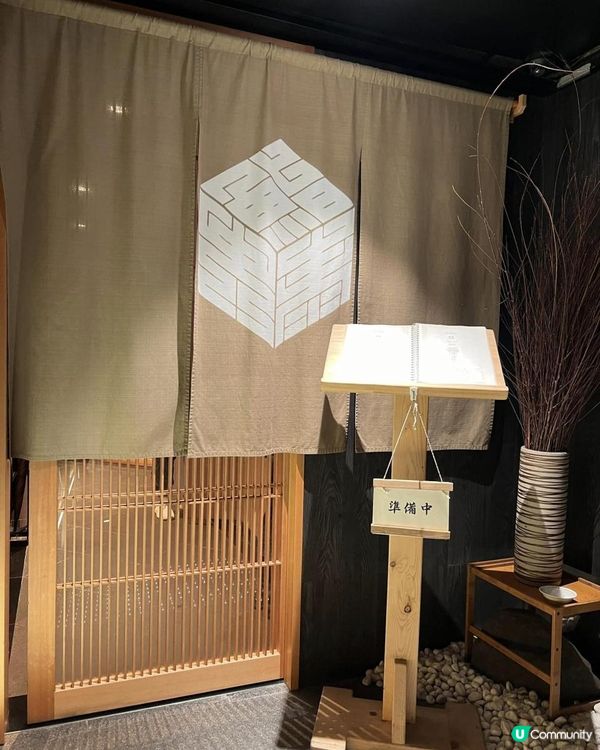 尖沙咀 鮨 央泰 江戶前風格廚師發辦 為你帶來最新鮮日本食材鮮味