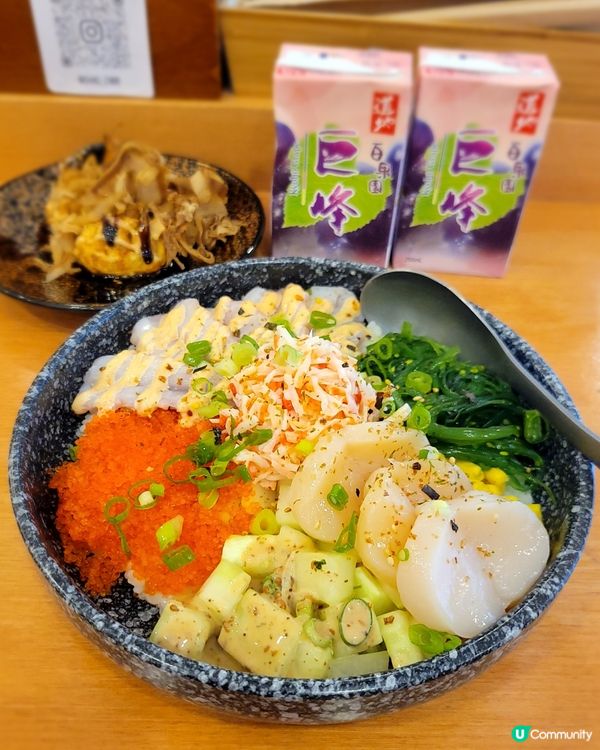 銅鑼灣新開日式料理店🫶 日式 poke bowl好正