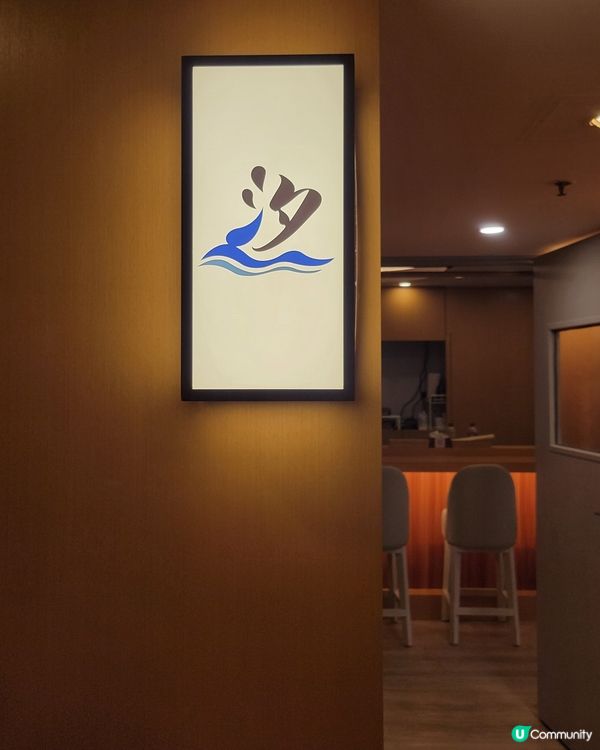 銅鑼灣新開日式料理店🫶 日式 poke bowl好正