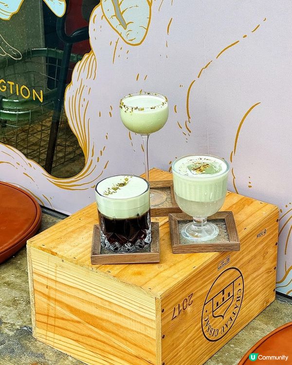 🥰 開心果迷出動! 全新開心果特飲