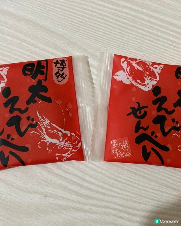 福岡手信～必買明太子蝦餅