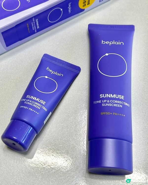 🇰🇷韓國美妝好物推薦——Beplain調色防曬霜