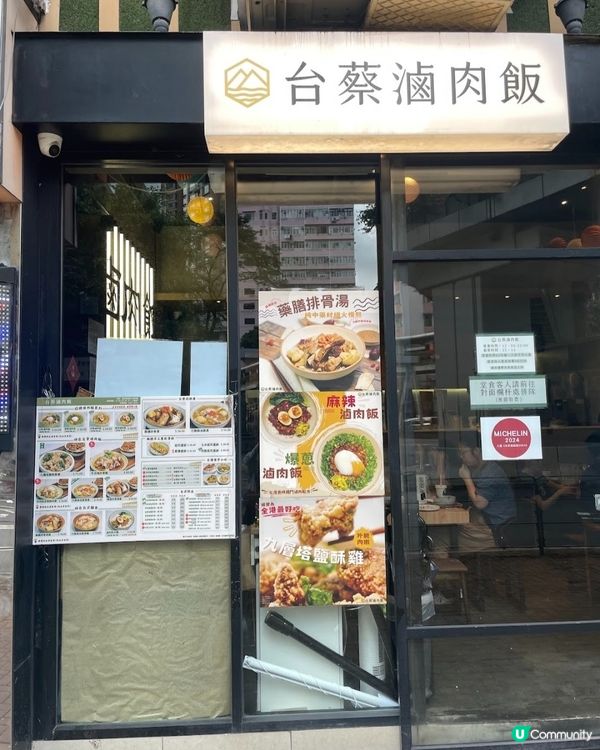 好味道👍🏻