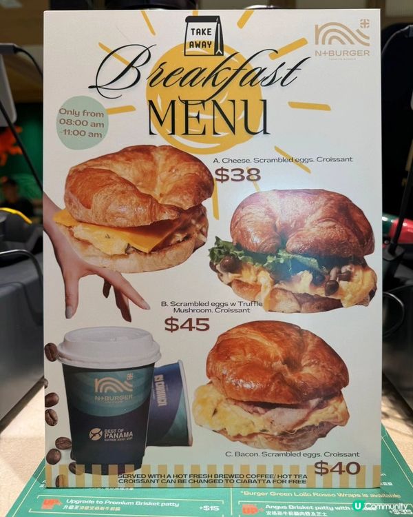 黃竹坑新商場🍔 食漢堡包😋