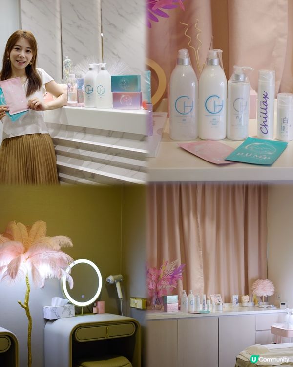 好物分享🩷星辰 Glow Up 療程