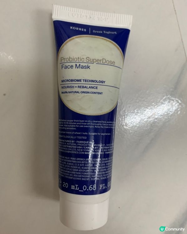 KORRES 乳酪益菌即效舒緩面膜