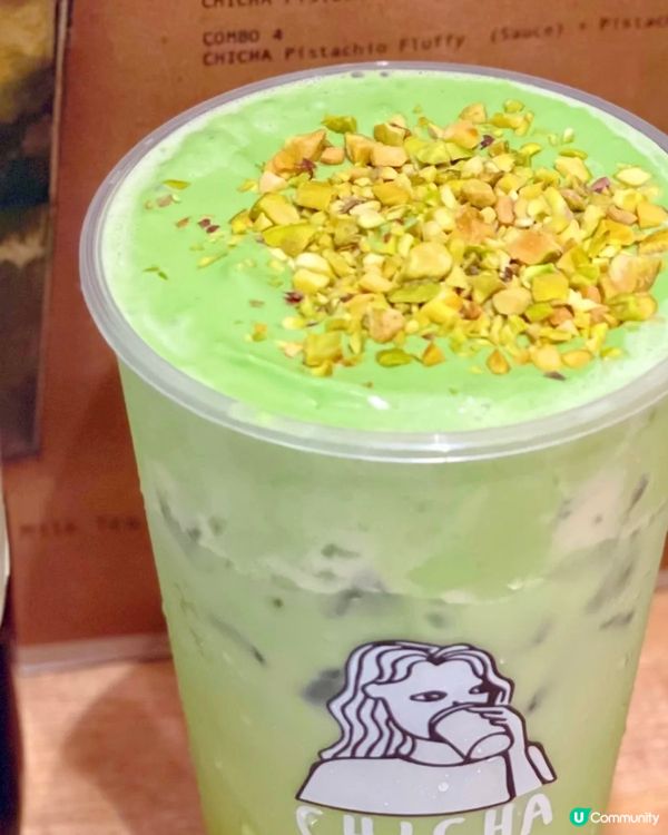 開心果燕麥奶茶😍