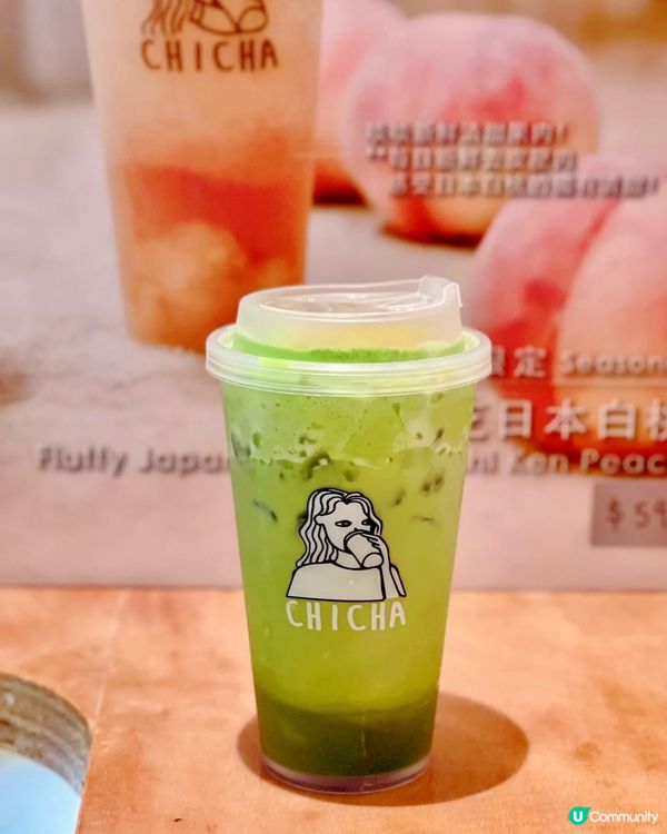 開心果燕麥奶茶😍