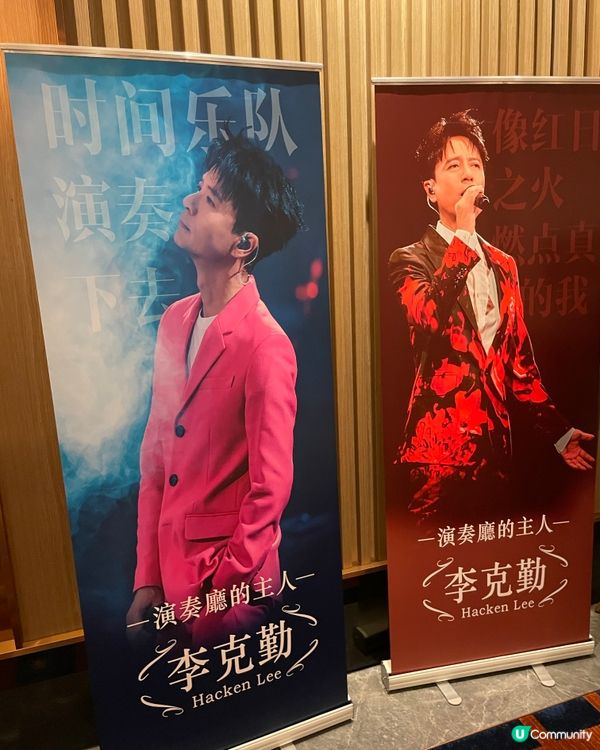 🎶我們的交響樂演唱會🌟