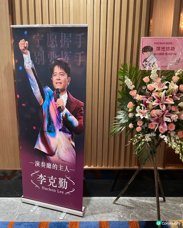 🎶我們的交響樂演唱會🌟