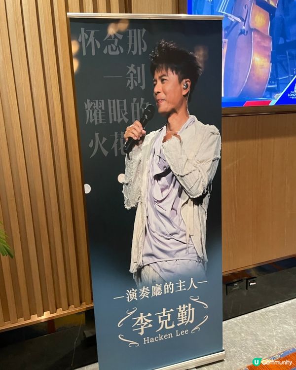 🎶我們的交響樂演唱會🌟