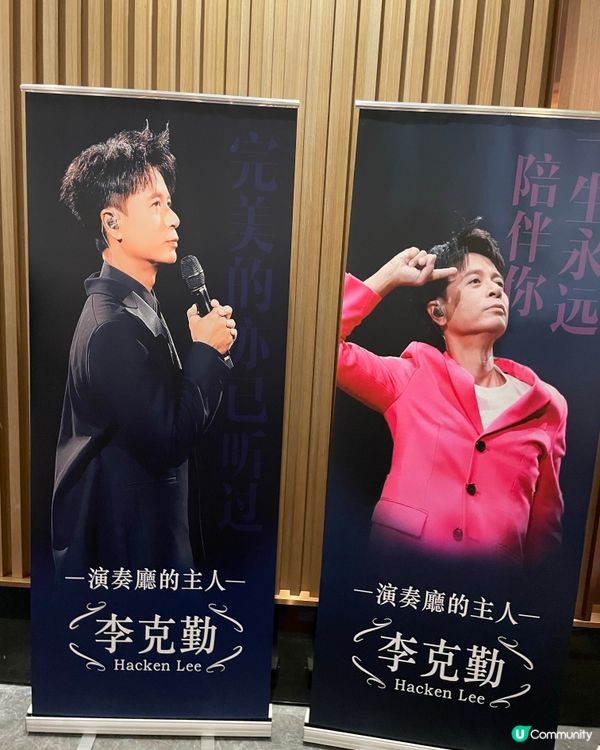 🎶我們的交響樂演唱會🌟