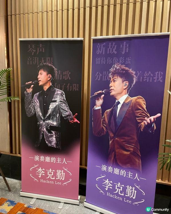 🎶我們的交響樂演唱會🌟