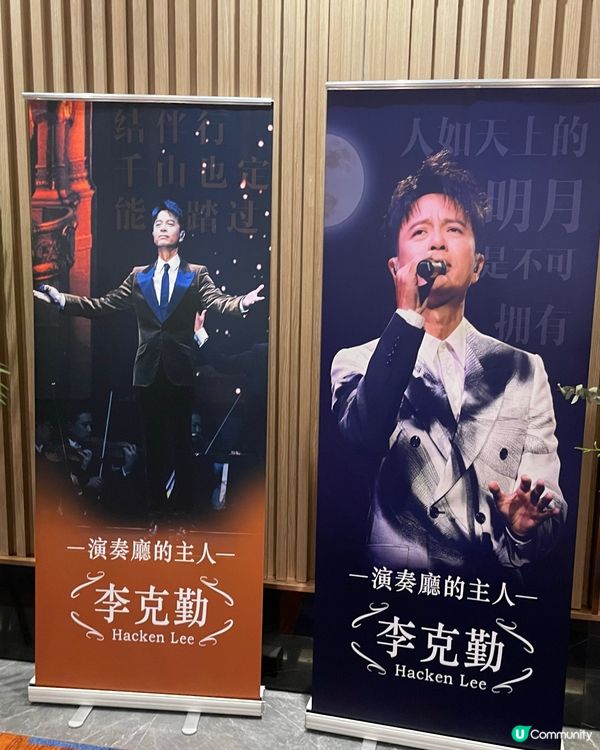 🎶我們的交響樂演唱會🌟