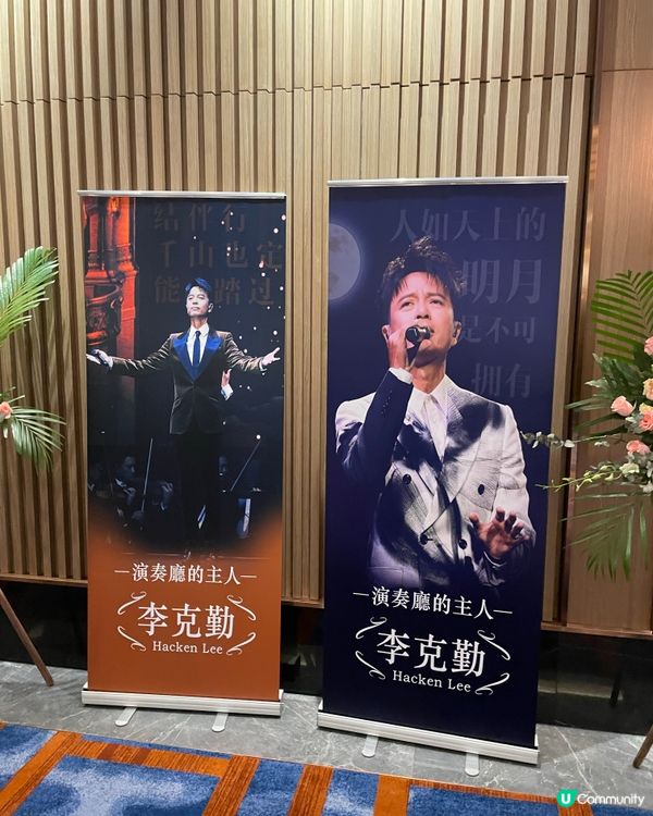 🎶我們的交響樂演唱會🌟