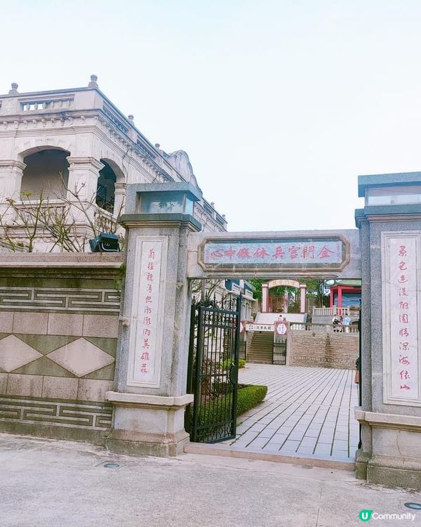 金門必去打卡點！陳景蘭洋樓美到爆💥