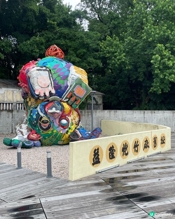 🐼塑膠熊貓寶寶🌟🎊